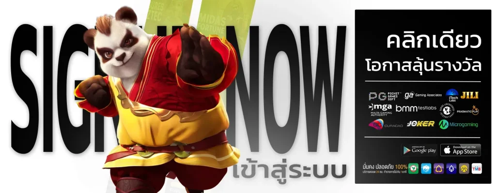 3k ออโต้