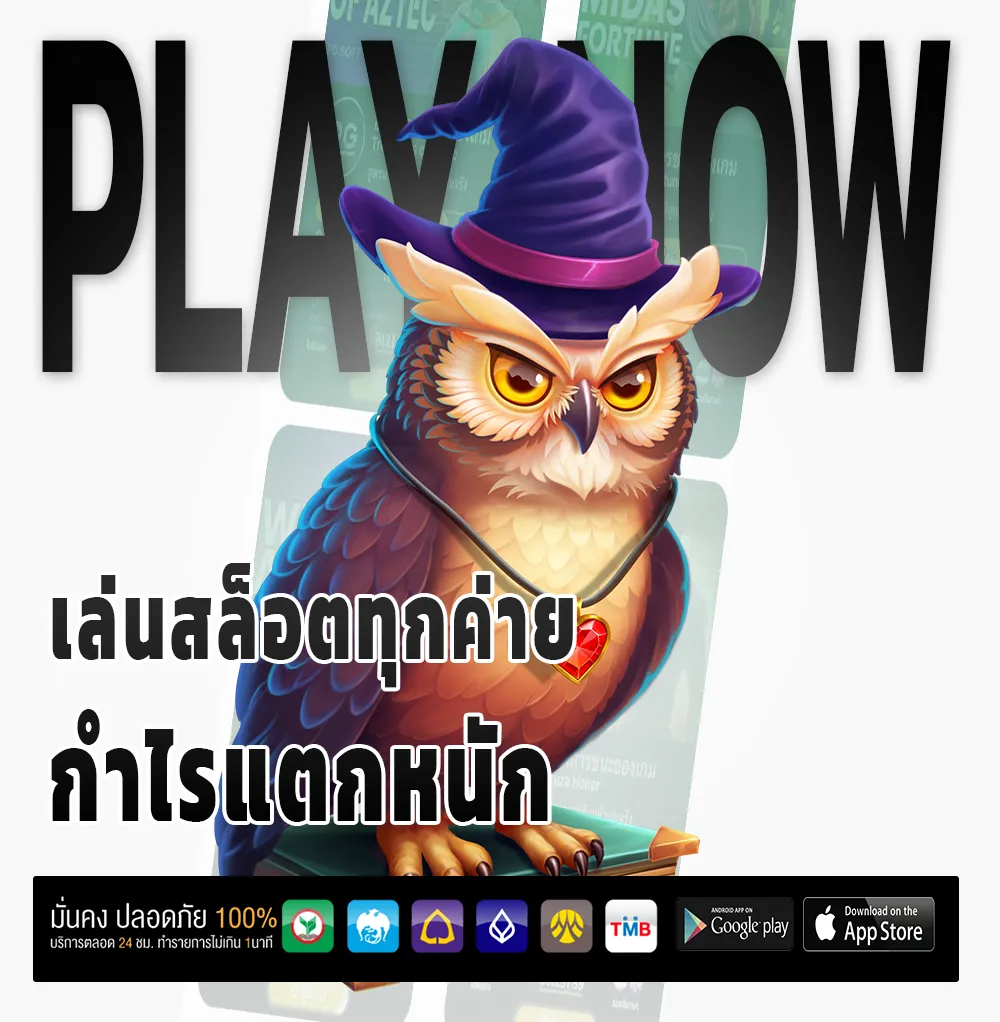 easyslot888 เกมสล็อต