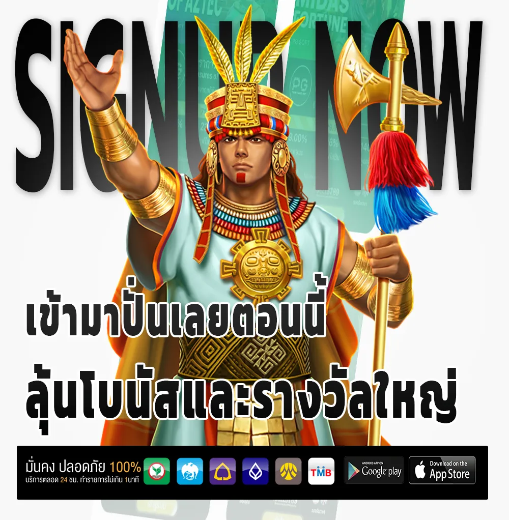 เล่นฟรี easyslot 888